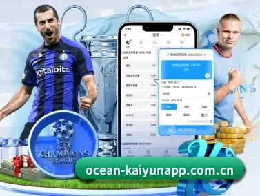 ocean-kaiyunapp.com.cn APP